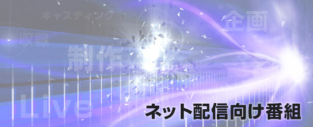 超高層のロケ地ステーションガーデンタワー