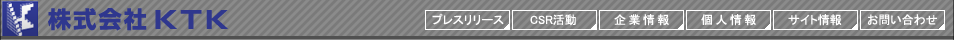 株式会社KTK