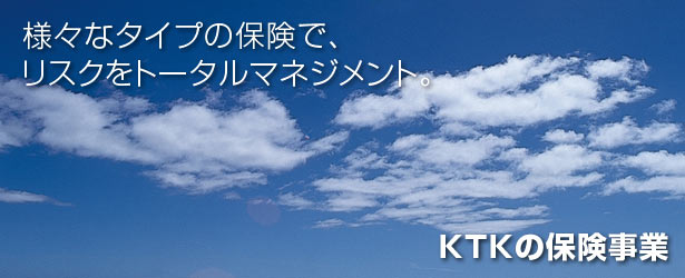 超高層のロケ地ステーションガーデンタワー