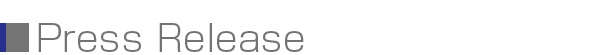 プレスリリース　Press Release