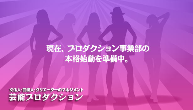 超高層のロケ地ステーションガーデンタワー