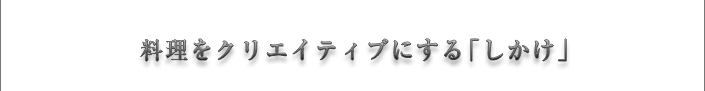 からだを整える、ゆとりの時間をつむぐ小空間