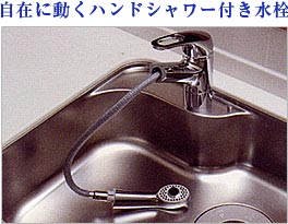 洗面室の収納付三面鏡