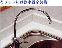 浴室にはオートバスを採用